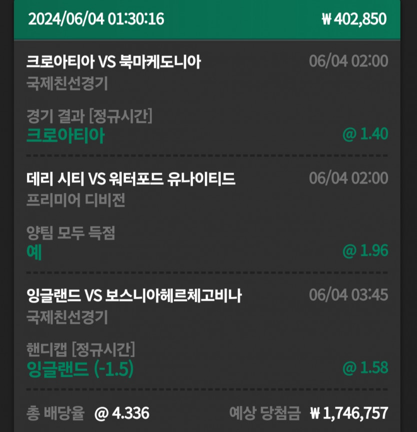 유로스타 후기(0)