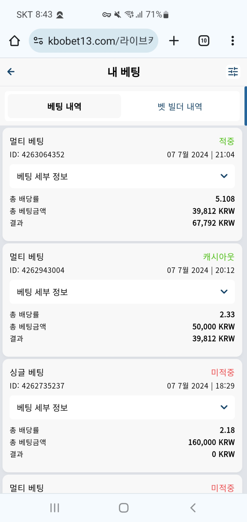 크보벳 후기용(0)