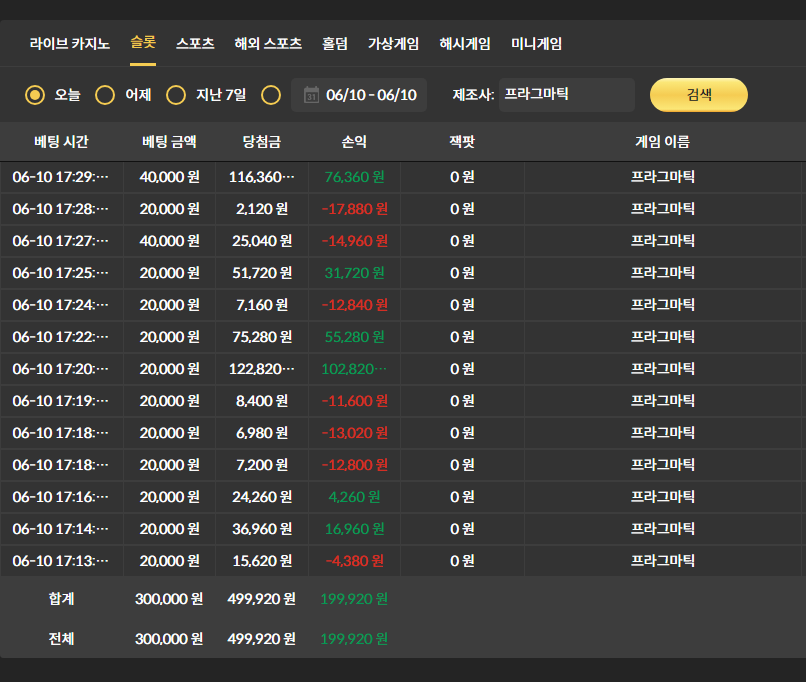비제휴 후기(0)