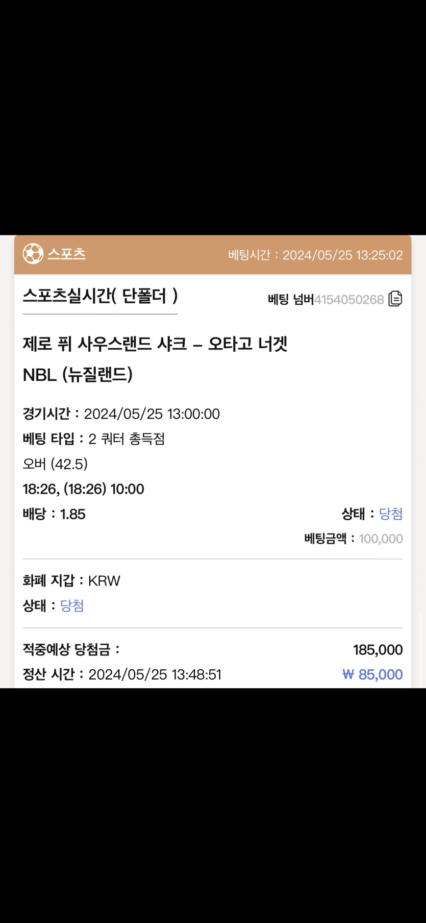 케이카지노 후기(0)