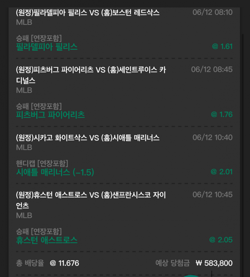 유로 믈브(0)