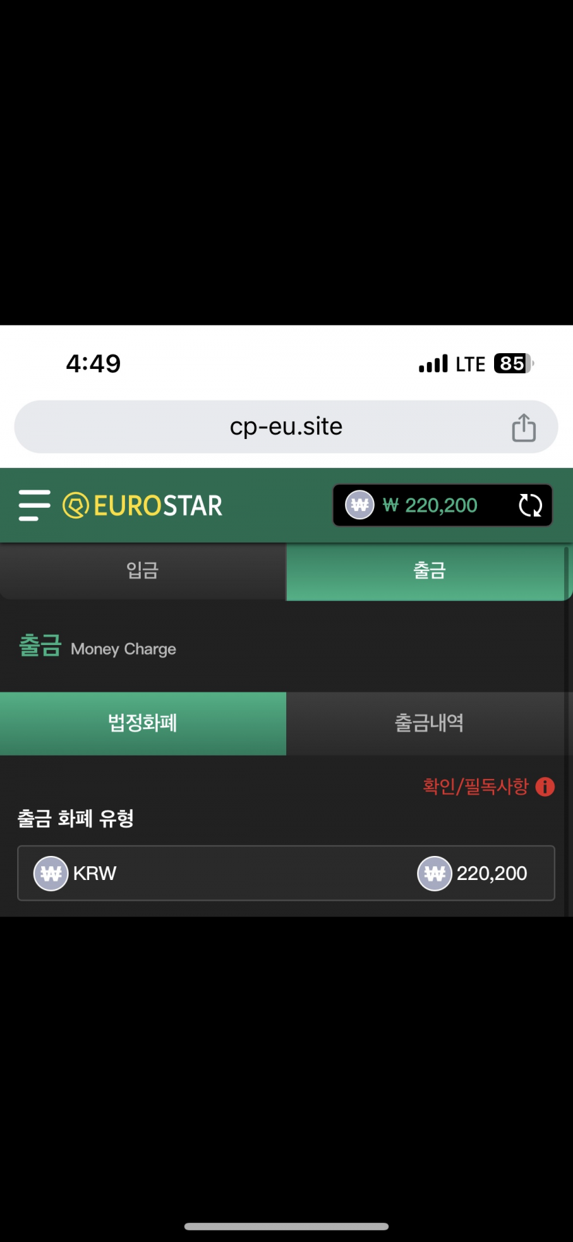 5월24일 유로스타 돌발후기(0)
