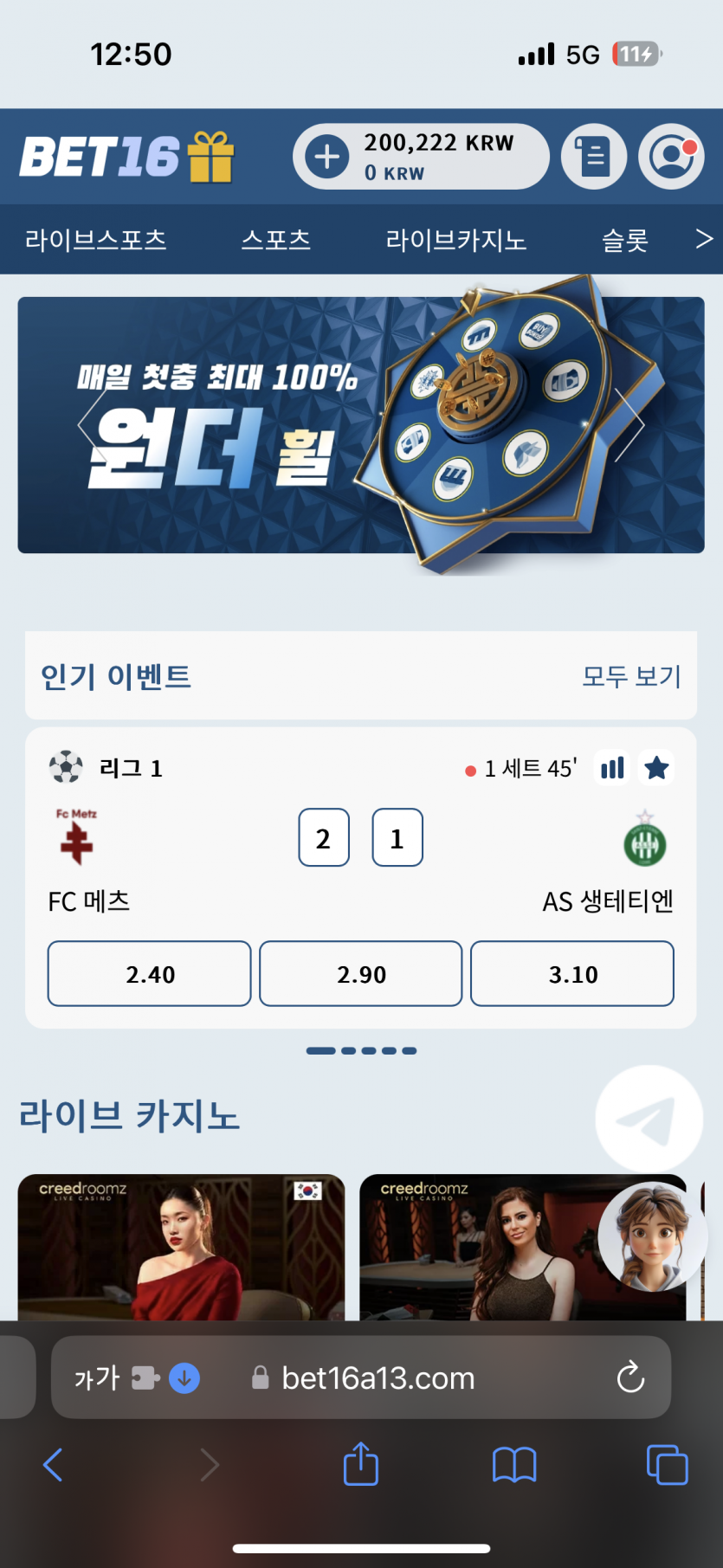벳16후기(0)