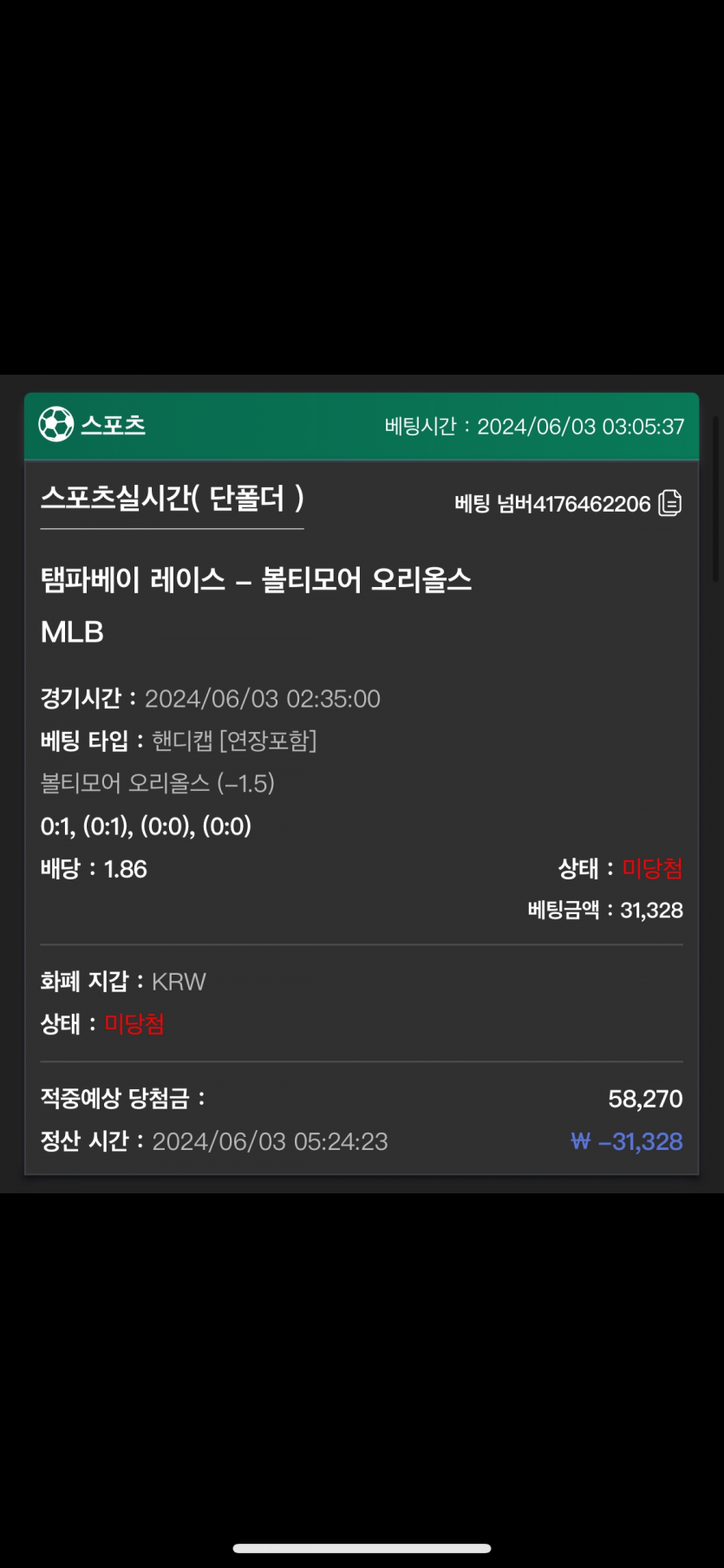 유로스타 후기(0)