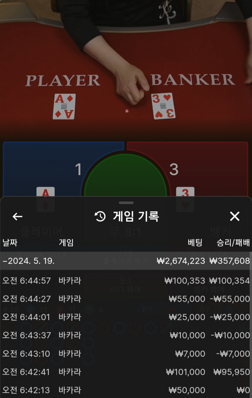 5/19 오전 비제휴 후기(0)