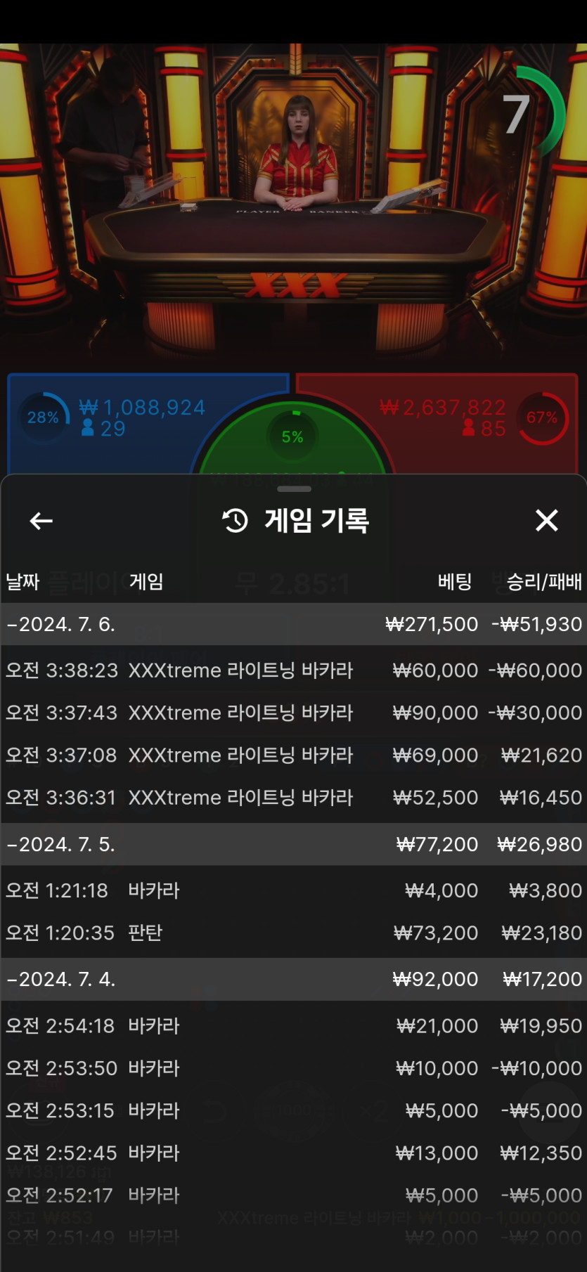 비제휴후기(0)