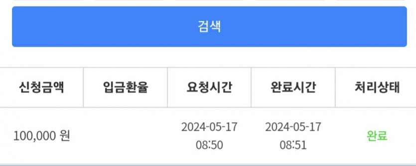 비제휴 후기(0)