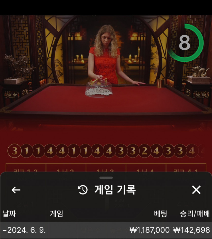 비제휴 에볼(0)