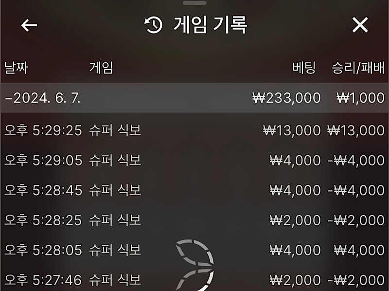 비제휴 후기(0)