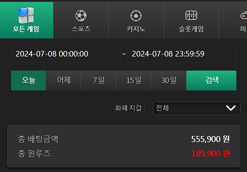 유로스타후기(0)