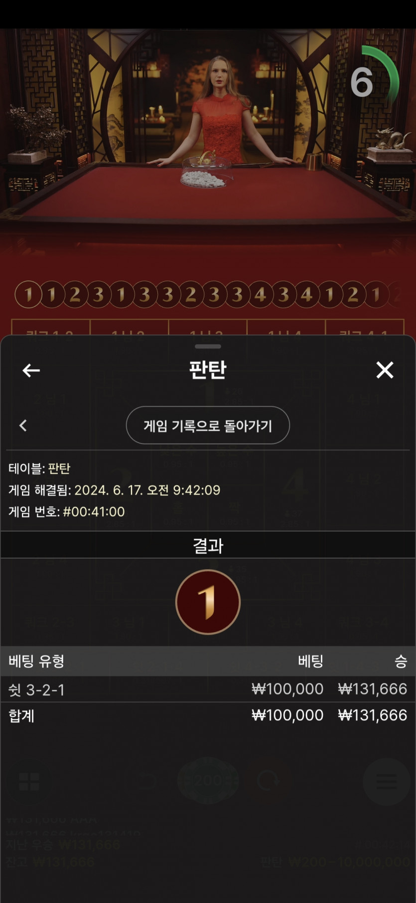 K카 에볼후기(0)