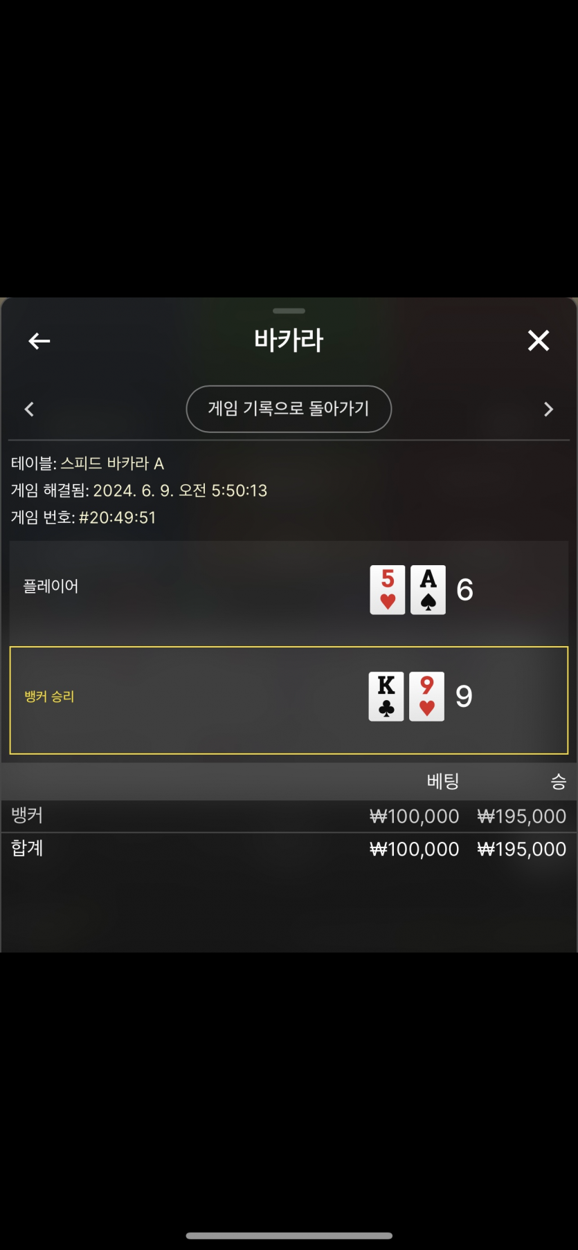 06/09 비제휴 후기 1(0)