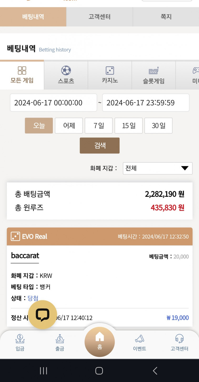 K카후기(0)