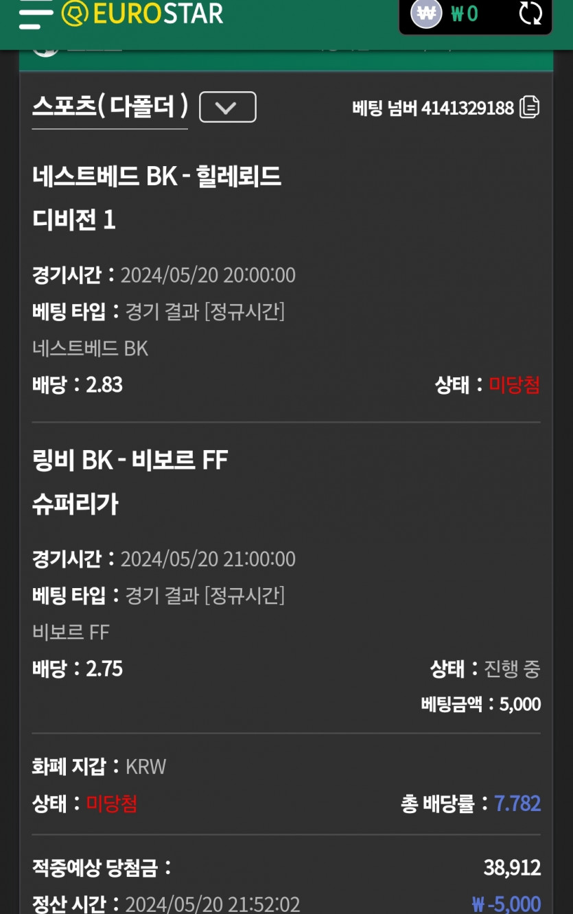 유로후기(0)