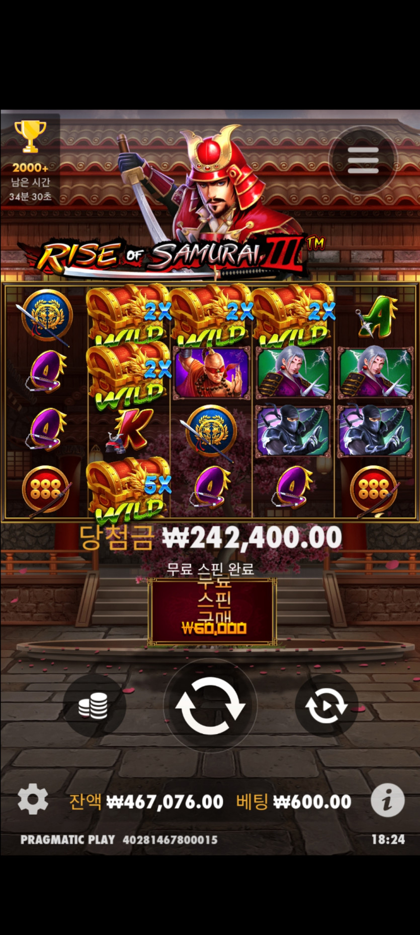 2일.유로스타(0)