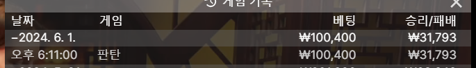 유로 포전 후기(0)