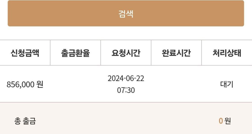 케이 후기(0)