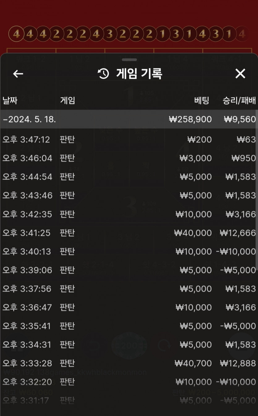 유로스타 판탄 후기(0)