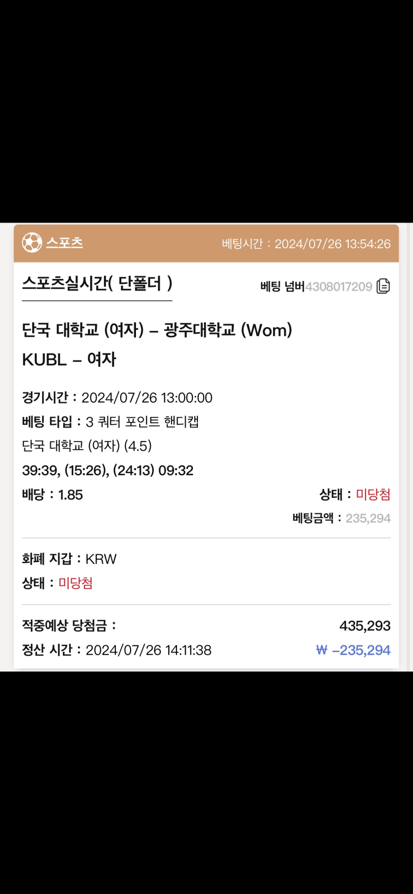케이카지노 후기(0)