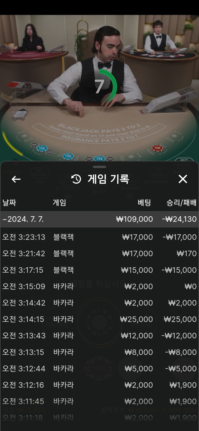 비제휴 후기(0)