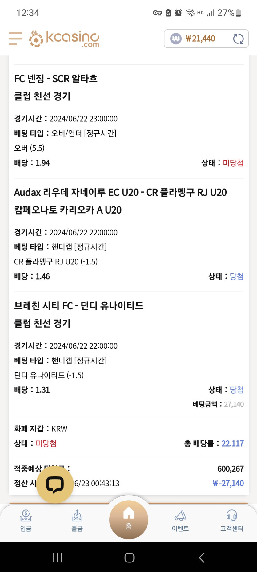 케이카스포츠(0)
