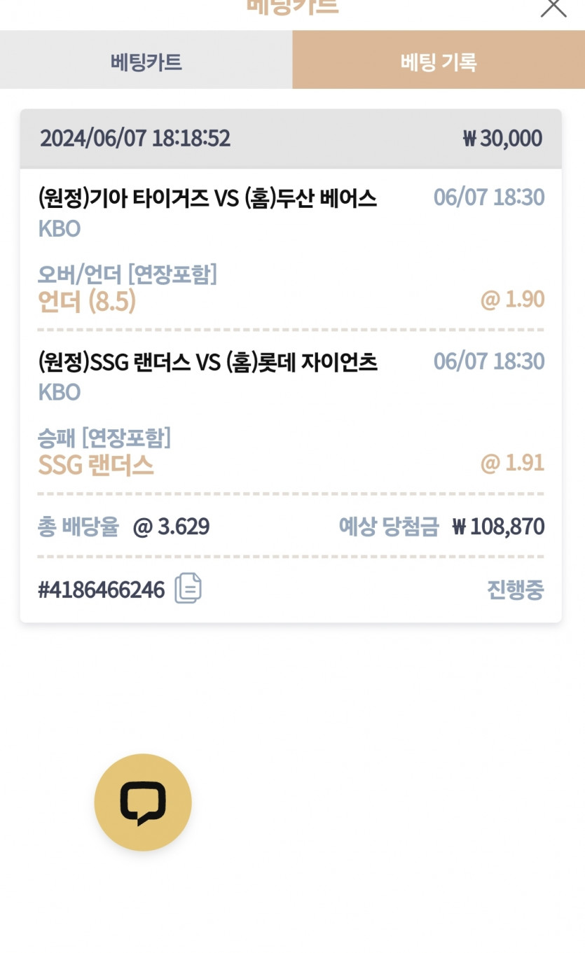 k스포츠후기(0)