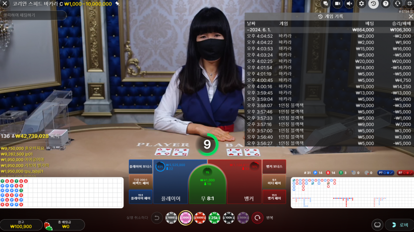 벳16 에볼후기3(0)