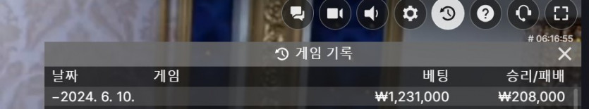 뱃16 후기(0)