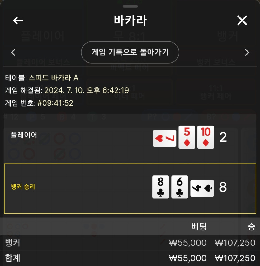 홈카지노 이벤트(0)