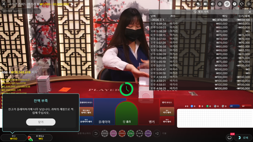 벳16 후기(0)