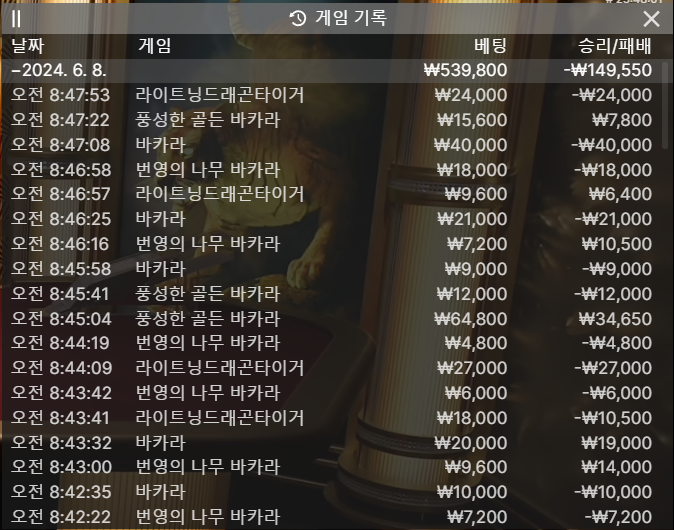 유로스타 포교게임(0)