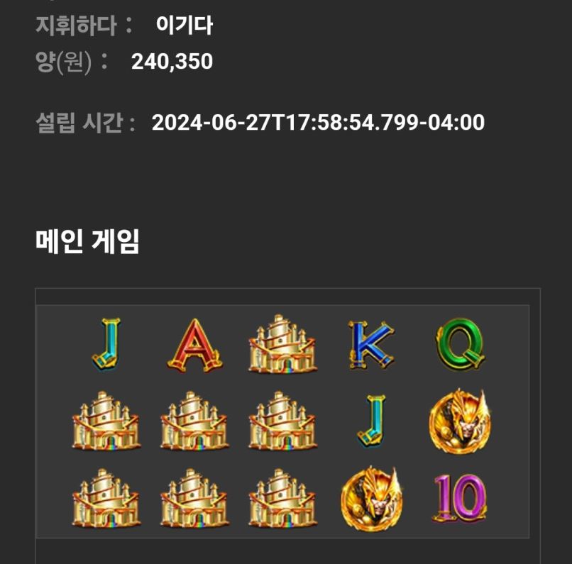 유로스타 후기(1)
