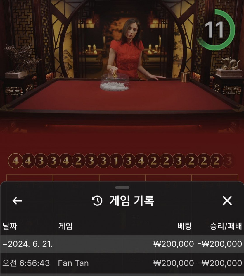비제휴 후기(0)