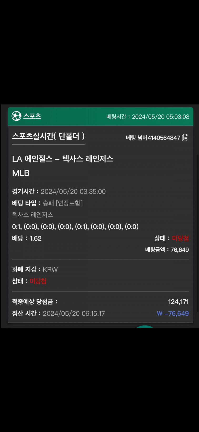 유로스타 후기(0)