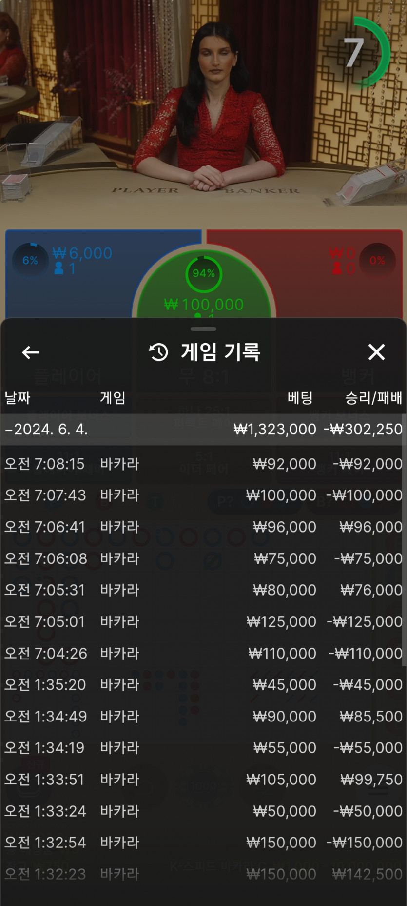 비제휴 후기(0)
