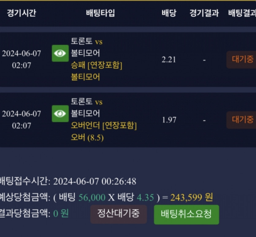 비제휴후기(0)