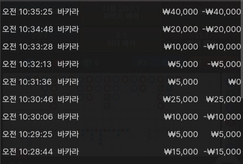 오늘 바카라 벳16후기(1)