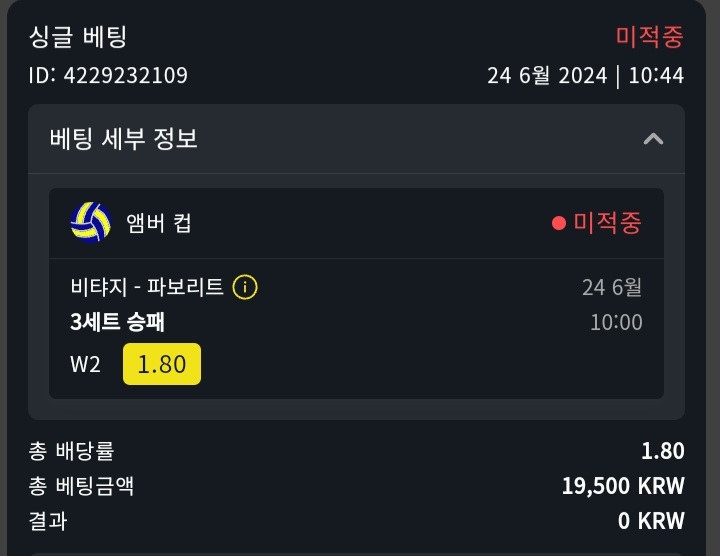 에볼농사&amp;스포츠후기!(1)