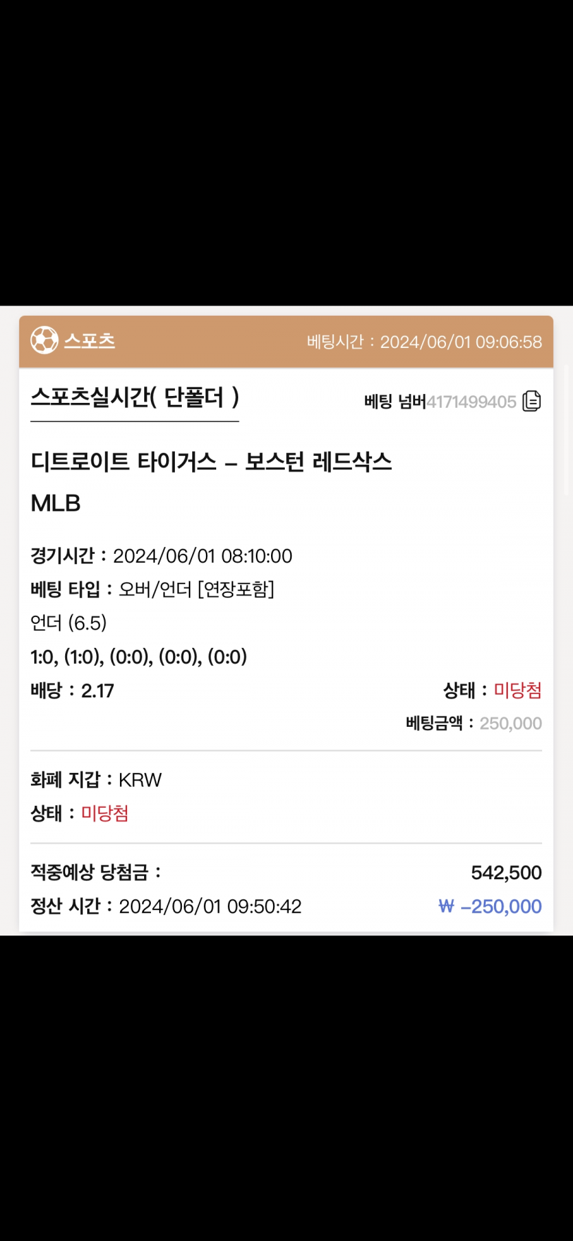 케이카지노 후기(0)