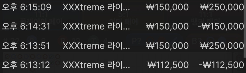 익스후기(0)