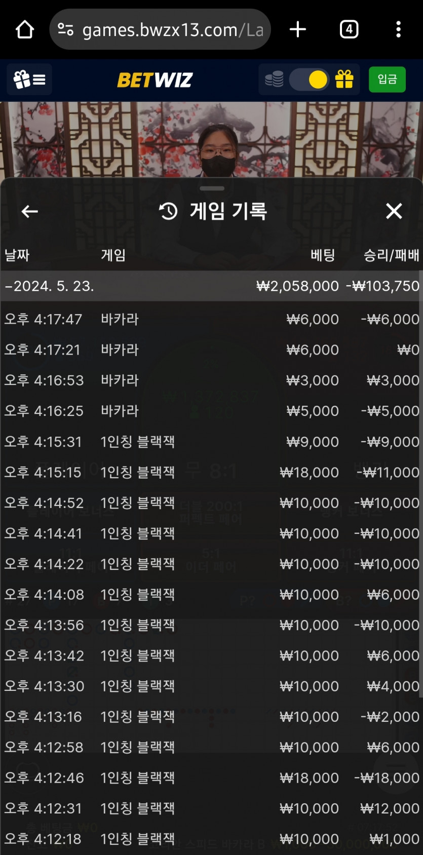 벳위즈 에볼 후기2(0)