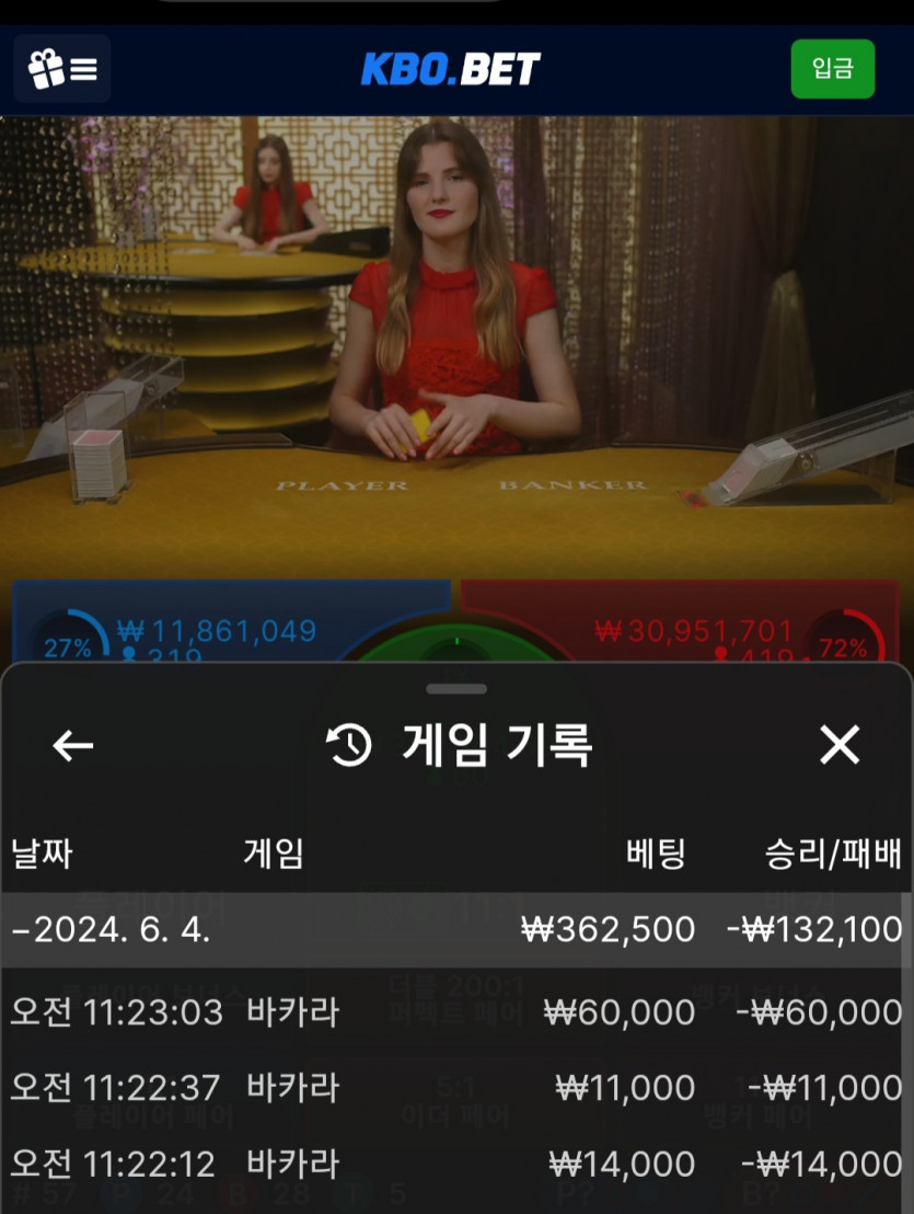 크보(0)
