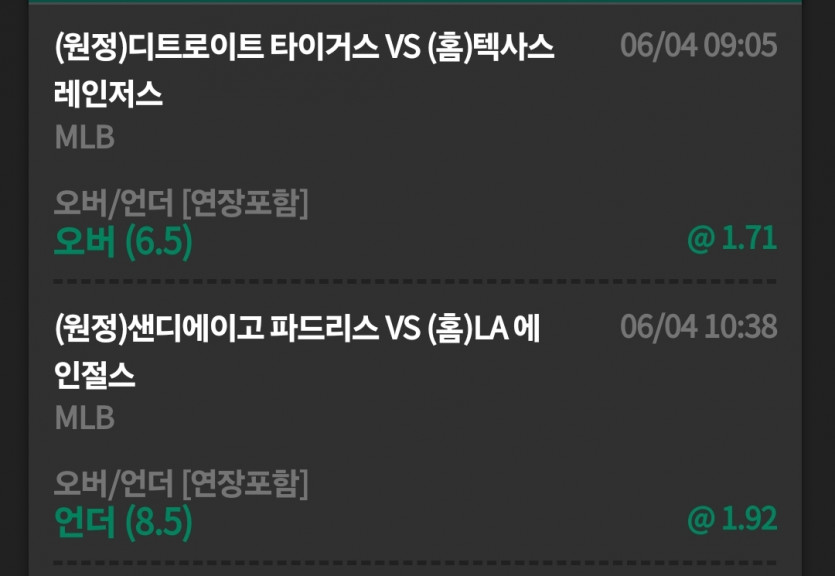 유로스타 믈브(0)