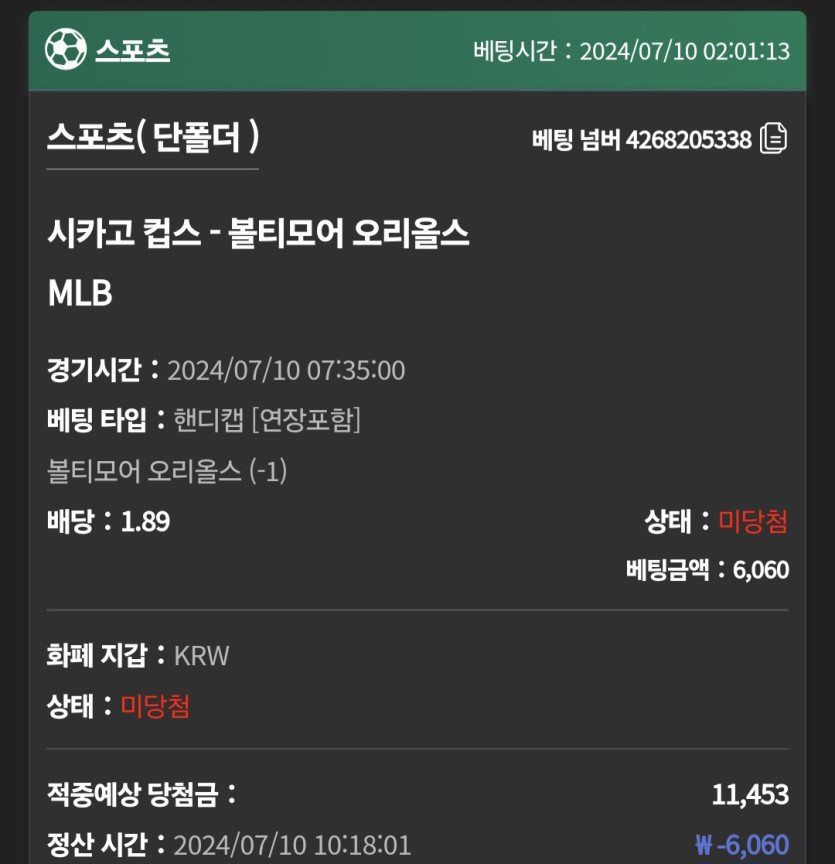 유로스타 스포츠 후기(0)