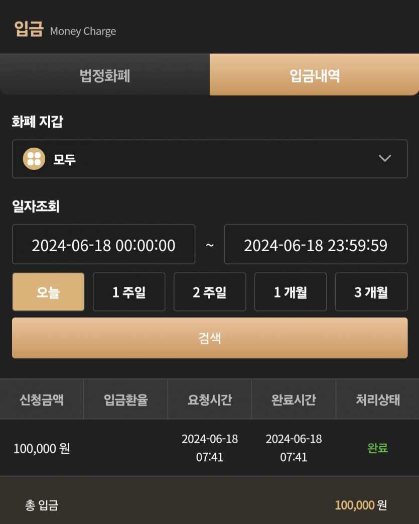 비제휴33 6.18 후기(1)