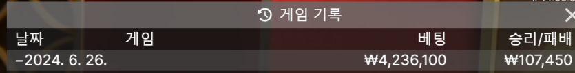 유로스타 후기 2(0)