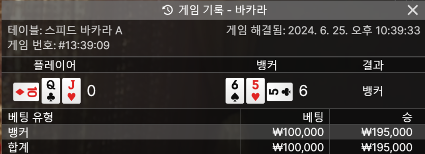 아리아 카지노 에볼후기(0)