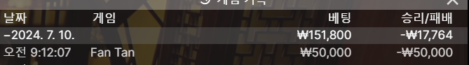 유로스타 포교(0)