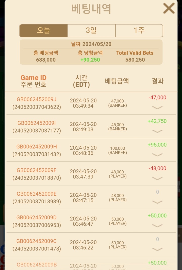에프엠후기 ~~~~(1)