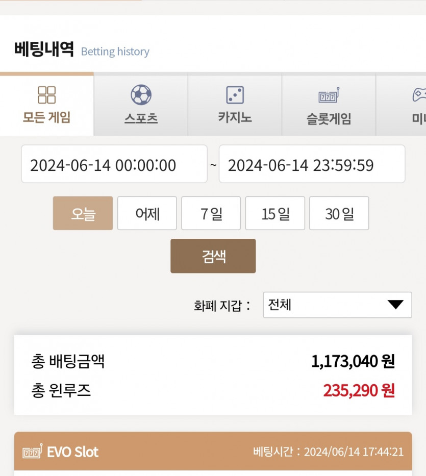 비제휴(0)